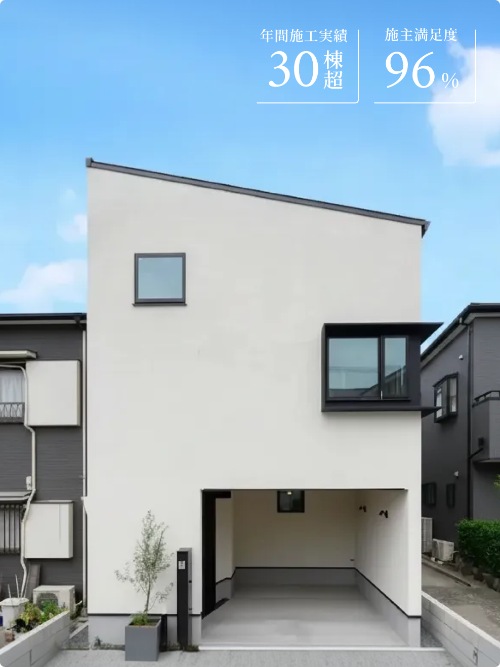 トップイメージ