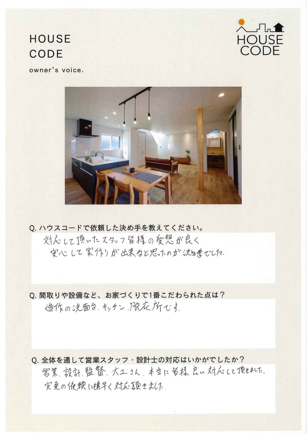 N様