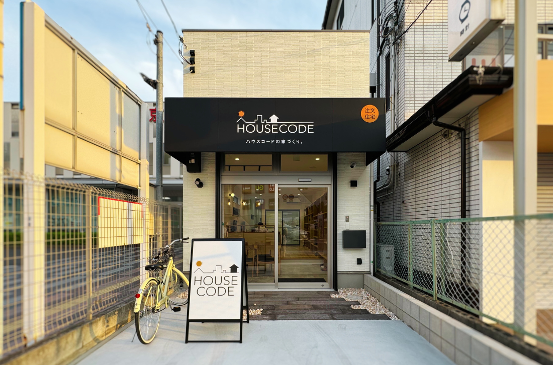 北花田スタジオ OPEN！