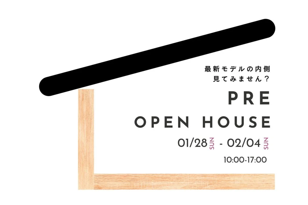 プレジナルタウンモデルハウス構造見学会