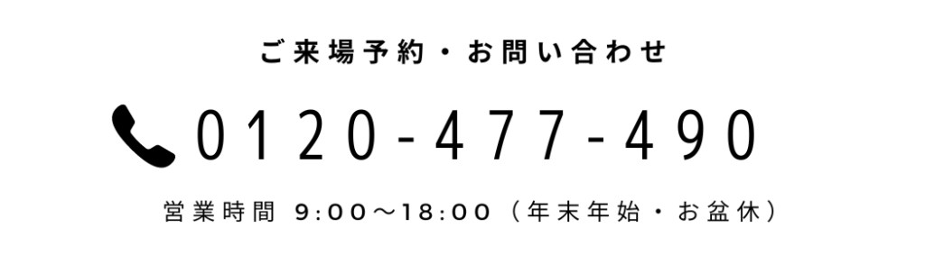 「“わたしサイズ”の家」販売開始
