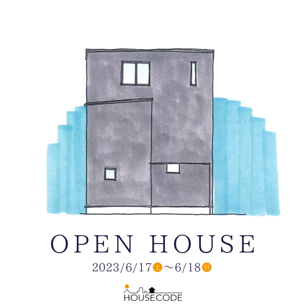 完成見学会｜グリーンに囲まれる家｜堺市東区日置荘西町