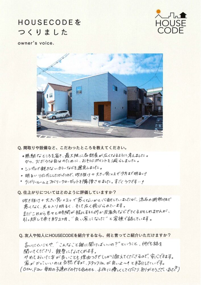 M様