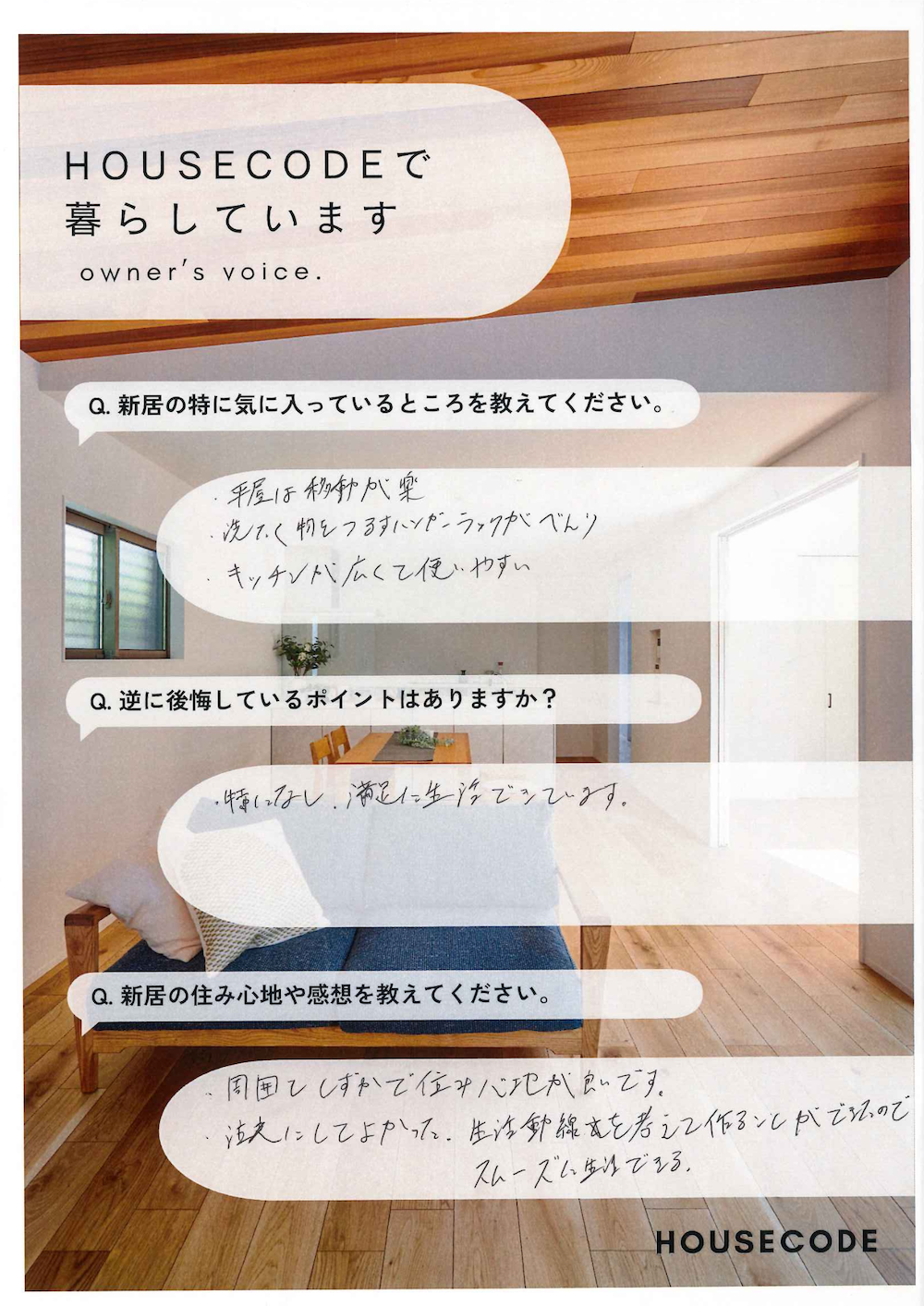 N様