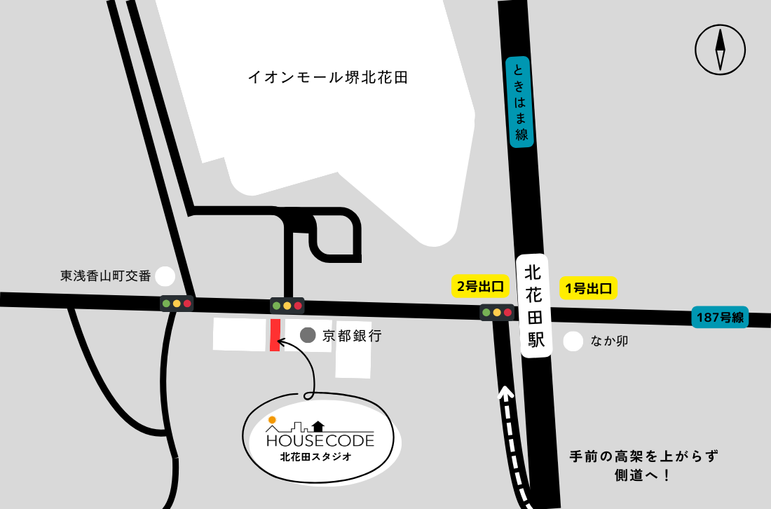 北花田スタジオ OPEN！