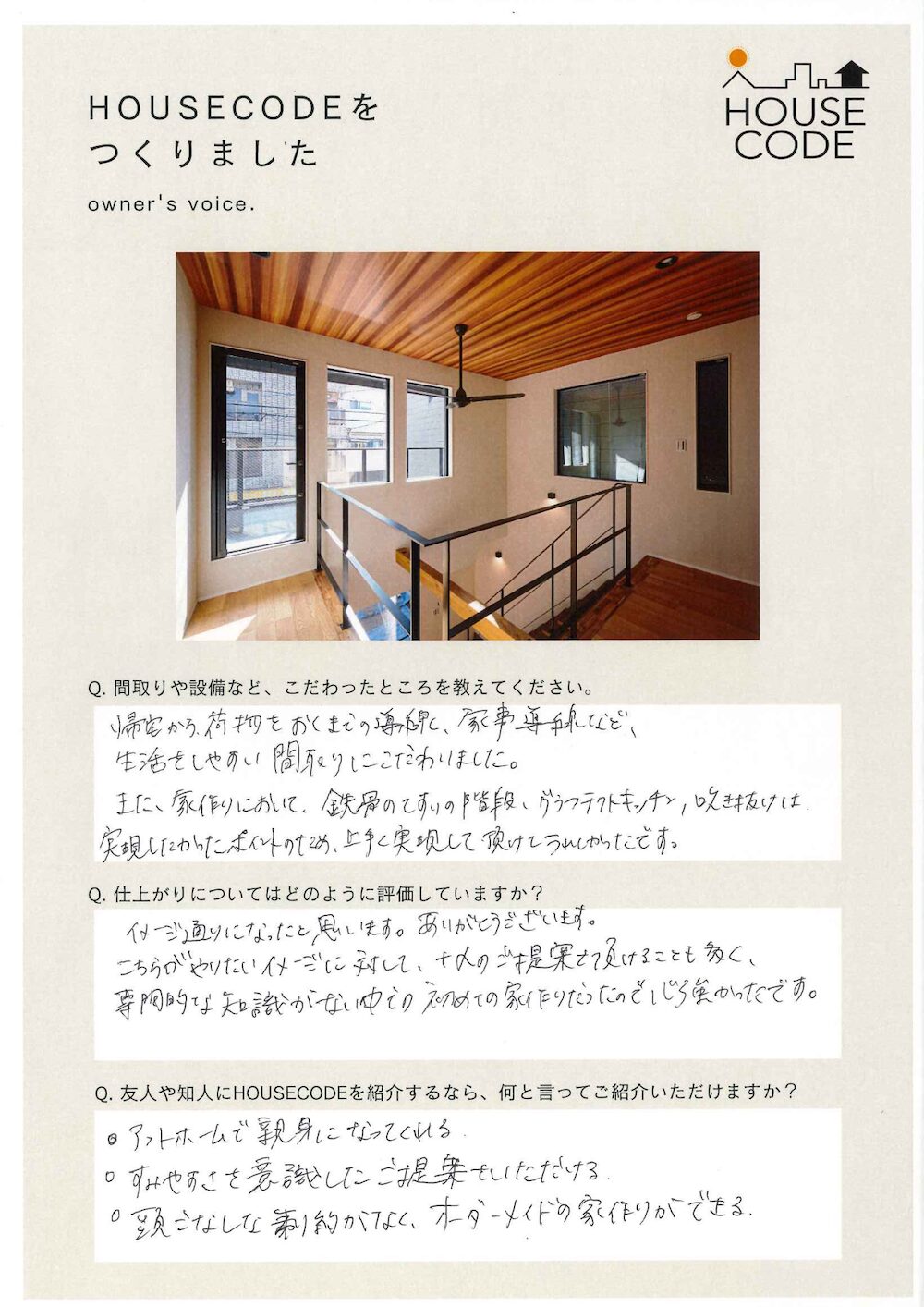 K様