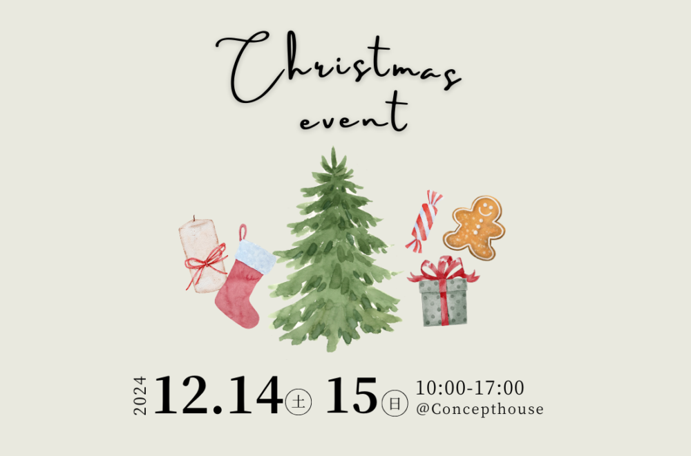 ３分で作れるクリスマスオーナメントのワークショップを開催