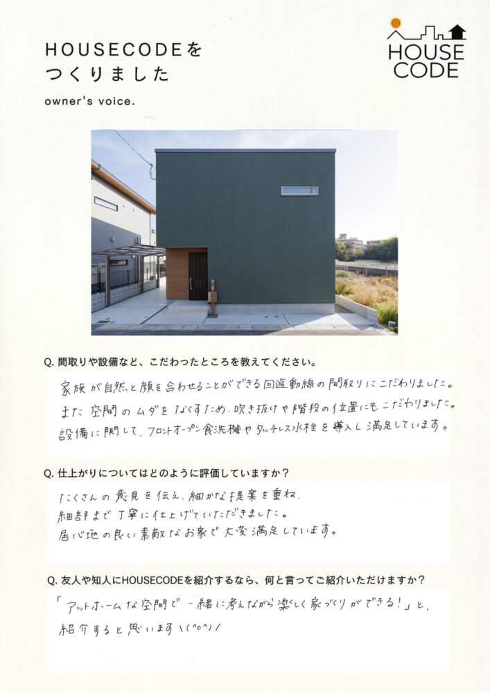 N様