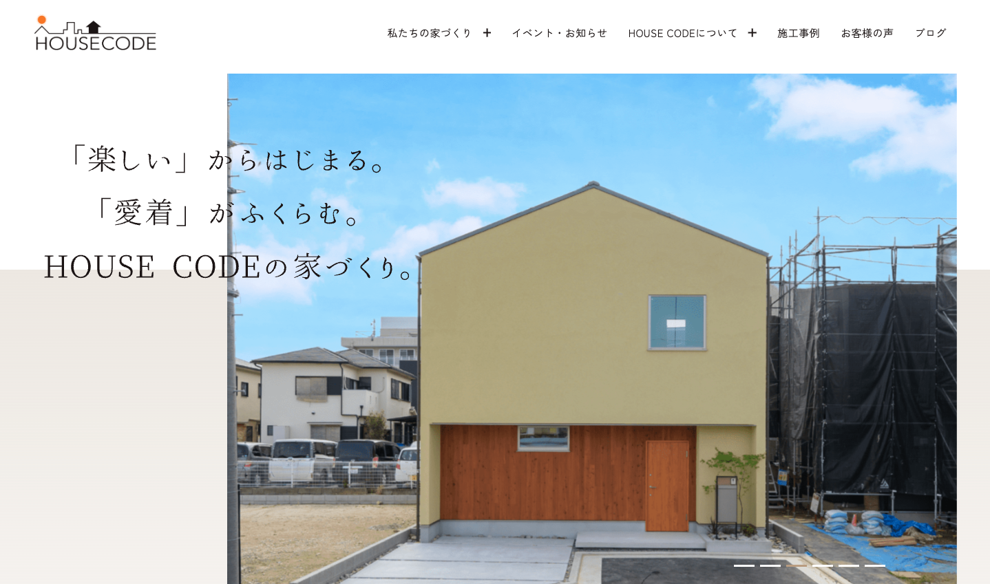 堺市美原区　中庭のある平屋　完成見学会