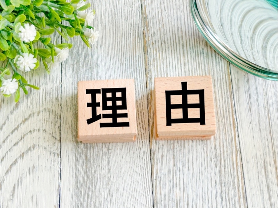 契約前にセカンドオピニオンが必要な訳