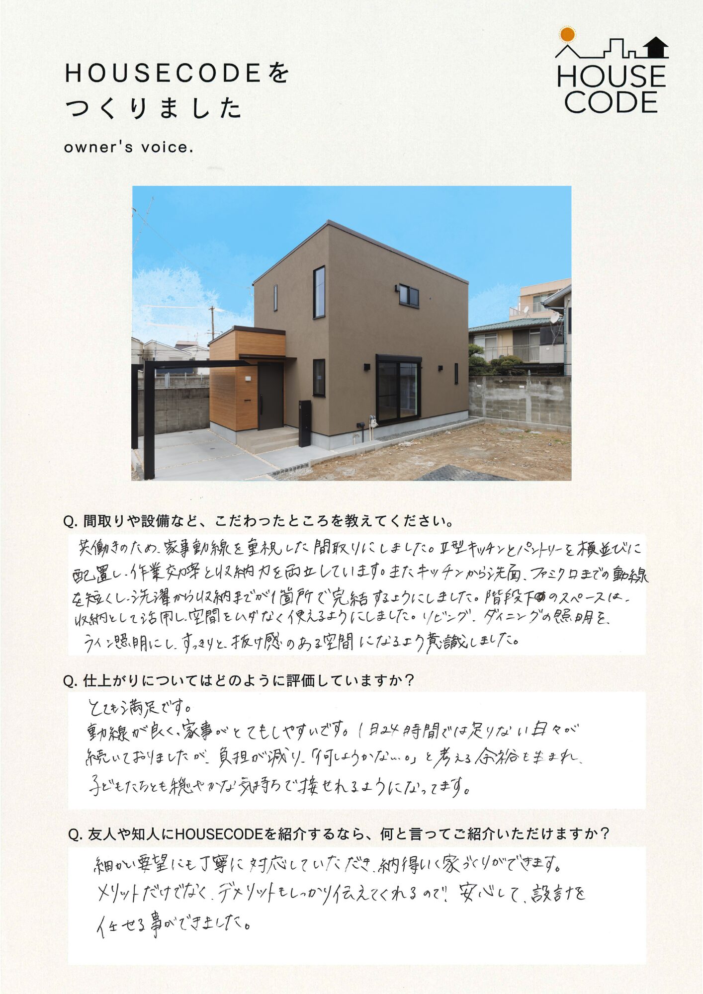 K様