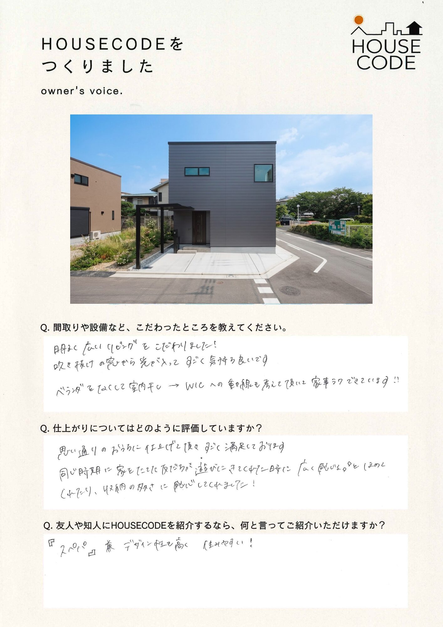 T様